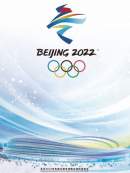 China to restrict Beijing 2022 Winter Olympics tickets to residents