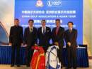 China Golf Association and Asian Tour announce strategic partnership